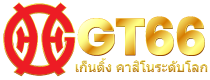 gt66 slot